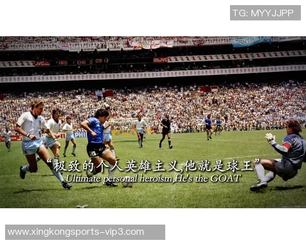 揭秘足球巨星开箱瞬间背后的故事与独特魅力全纪录